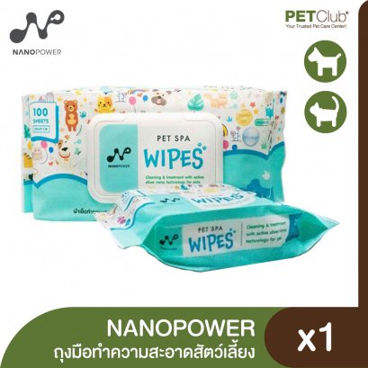 NANOPOWER Pet Spa Wipes