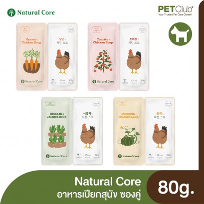 Natural Core Twin Pouch - Dog Wet Food 80g.