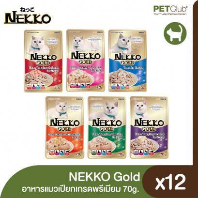 Nekko in Gold Pouch - อาหารแมวเปียกโกล์ด [70g.x12ซอง]