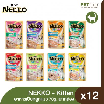 Nekko Kitten Pouch [70g.x6pouches]
