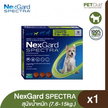 NexGard Spectra M สำหรับสุนัข นน.7.6-15กก. 1กล่อง/3ชิ้น