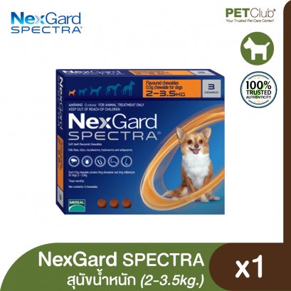 NexGard Spectra XS สำหรับสุนัข นน.2-3.5กก. 1กล่อง/3ชิ้น