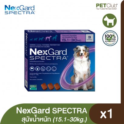 NexGard Spectra L สำหรับสุนัข นน.15.1-30กก. (1กล่อง/3ชิ้น)