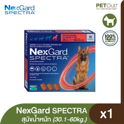 NexGard Spectra XL - สำหรับสุนัข นน. 30.1-60 กก. (1กล่อง/3ชิ้น)