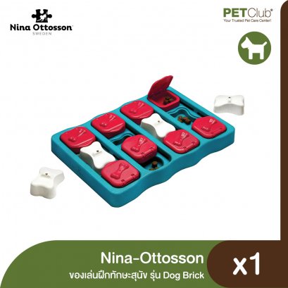 Nina-Ottosson Cat Interactive Toy - ของเล่นฝึกทักษะสุนัข รุ่น Dog Brick