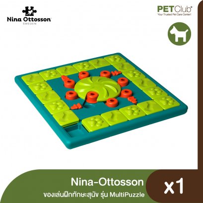 Nina-Ottosson Dog Interactive Toy - ของเล่นฝึกทักษะสุนัข รุ่น MultiPuzzle