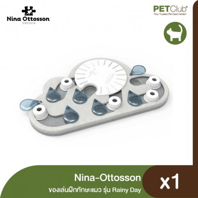 Nina-Ottosson Cat Interactive Toy - ของเล่นฝึกทักษะแมว รุ่น Rainy Day