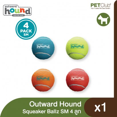 Outward Hound Squeaker Ballz - ลูกเทนนิส ไซส์เล็ก 4 ลูก