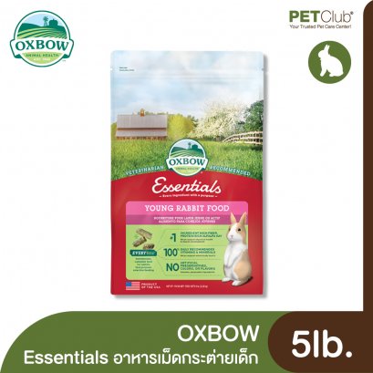 OXBOW Essential Young Rabbit Food - อาหารเม็ดกระต่ายเด็ก