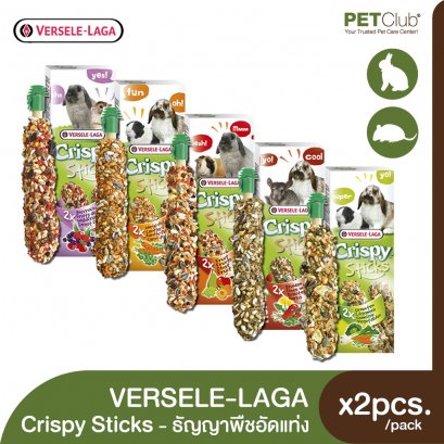 VERSELE-LAGA Crispy Sticks