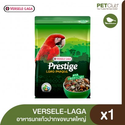 Prestige Loro Parque Australian Parrot Mix 1 kg » Dr. Bürkle Shop Prestige Loro Parque Australian Parrot Mix 1 kg » Dr. Bürkle Shop
