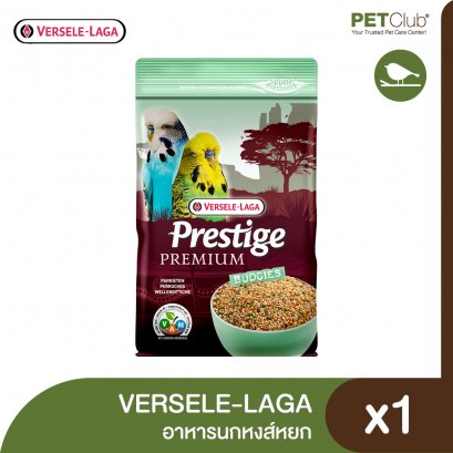 Versele-Laga Budgies - อาหารนกหงษ์หยก