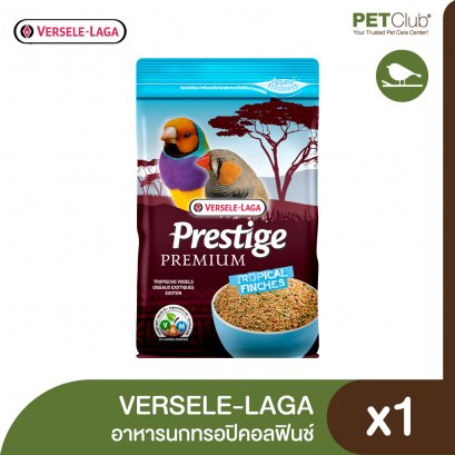 Versele-Laga Tropical Finches - อาหารนกทรอปิคอลฟินช์