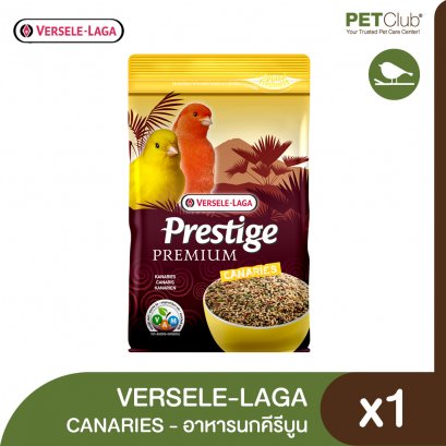 Versele-Laga Prestige Premium Canaries - อาหารนกคีรีบูน
