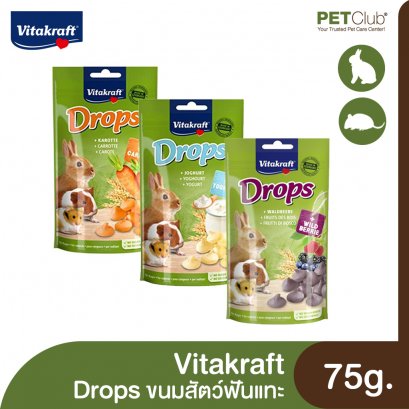 Vitakraft Drops - ขนมสัตว์ฟันแทะ 75g.