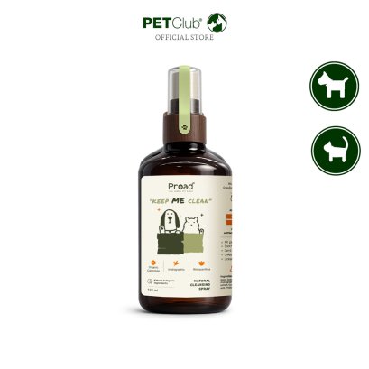 PROAD - Keep Me Clean - สเปรย์ทำความสะอาดสัตว์เลี้ยง 120ml.