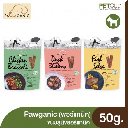 Pawganic 50g.