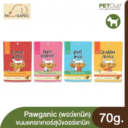 Pawganic (พอว์แกนิค) - แครกเกอร์สุนัขออร์แกนิค 4 รส 70g.