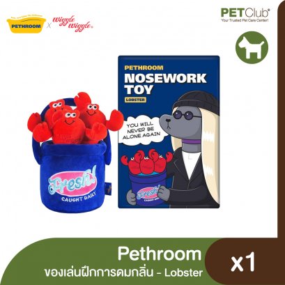 PETHROOM x Wiggle Wiggle - ของเล่นสัตว์เลี้ยง รุ่น Lobster