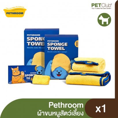 PETHROOM Pet Sponge Towel