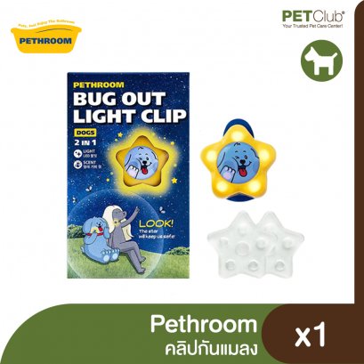 PETHROOM Bug Out Light Clip