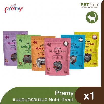 Pramy Nutri-Treat Cat Crunchy Treat - ขนมแมวอบกรอบ Nutri Treat 50g.