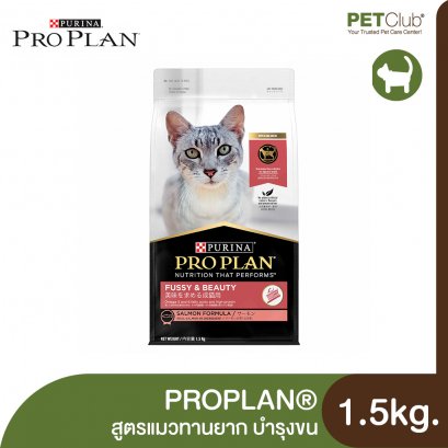 PROPLAN Fuzzy&amp;Beauty