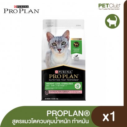 Proplan club cheap