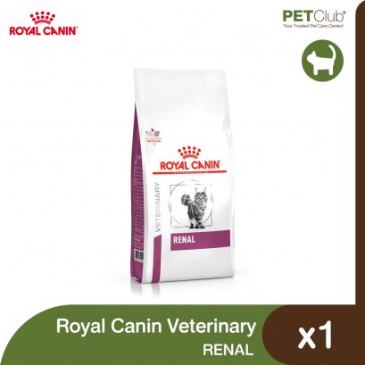 Royal Canin Vet Cat Renal - อาหารเม็ดแมวสูตรดูแลไต