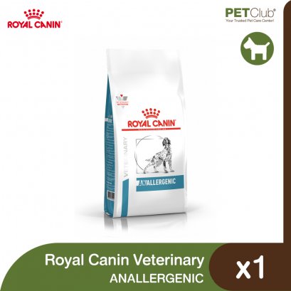 Royal Canin Vet Dog Anallergenic - อาหารเม็ดสุนัขสูตรภูมิแพ้อาหาร แพ้โปรตีนไก่