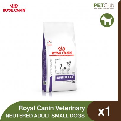 Royal Canin Vet Dog Neutered Small Dogs - อาหารเม็ดสุนัขพันธุ์เล็ก ทำหมัน