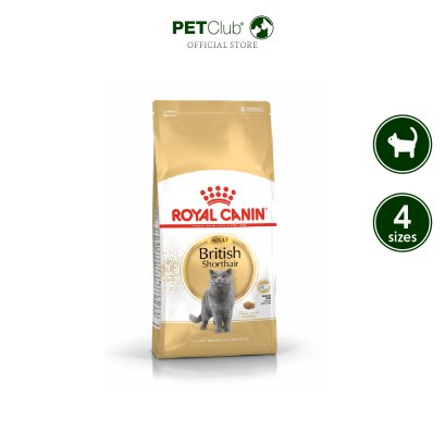 Royal Canin British Shorthair Adult [400g.,2kg.,4kg.,10kg.]