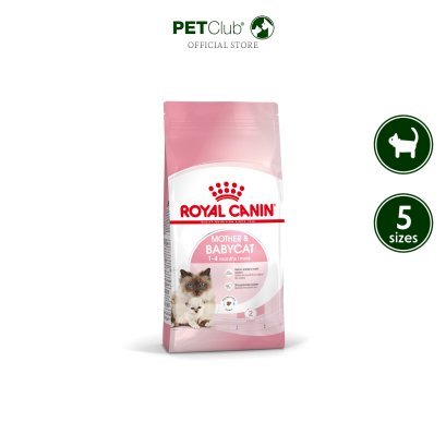 Royal Canin Mother &amp; Babycat [400g.,1.2kg.,2kg.,4kg.,10kg.]