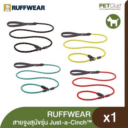 RUFFWEAR Just-a-Cinch™ Dog Leash