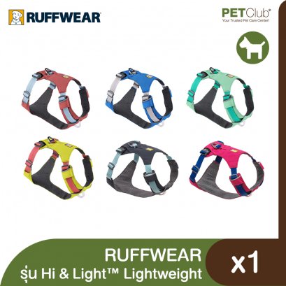 RUFFWEAR Hi&Light™ Lightweight Dog Harness