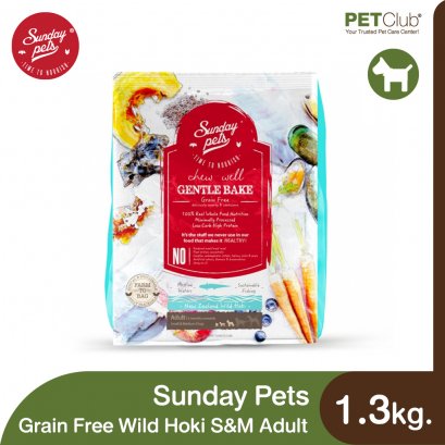 Sunday Pets Gentle Bake Hoki Adult - อาหารสุนัขแบบอบ สูตรปลาโฮกิ 1.3kg.