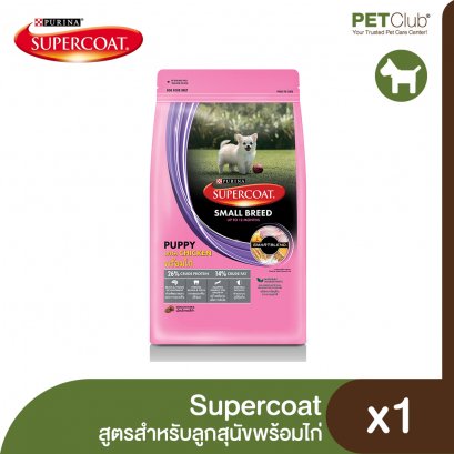 Supercoat Puppy - อาหารลูกสุนัขสูตรไก่