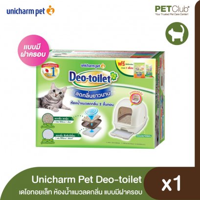 Unicharm Pet Deo-toilet Hooded