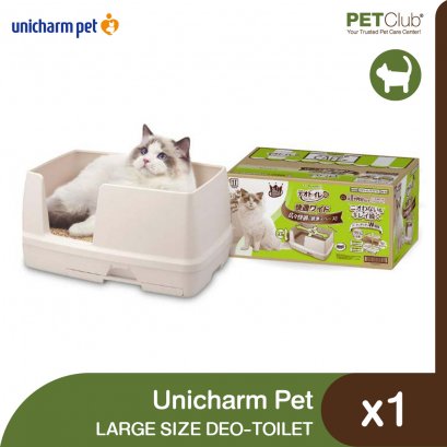 Unicharm Pet Deo-Toilet Large Size - ห้องน้ำแมวไซส์ใหญ่