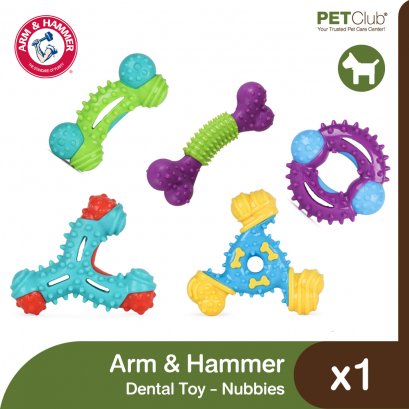 Arm & Hammer Nubbies - ของเล่นขัดฟันสุนัข