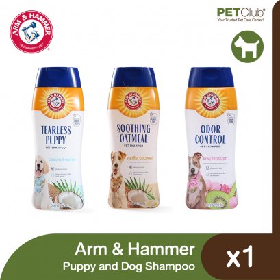 Arm & Hammer Shampoo - แชมพูสำหรับสุนัข