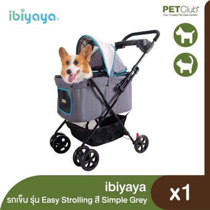 IBIYAYA Easy Strolling Pet Stroller - Simple Grey