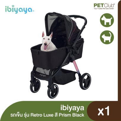 IBIYAYA Retro Luxe Pet Stroller - Prism Black
