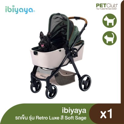 IBIYAYA Retro Luxe Pet Stroller - Soft Green