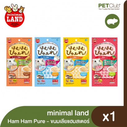 minimal land Ham Ham Pure -  ขนมครีมเลีย หนูแฮมสเตอร์