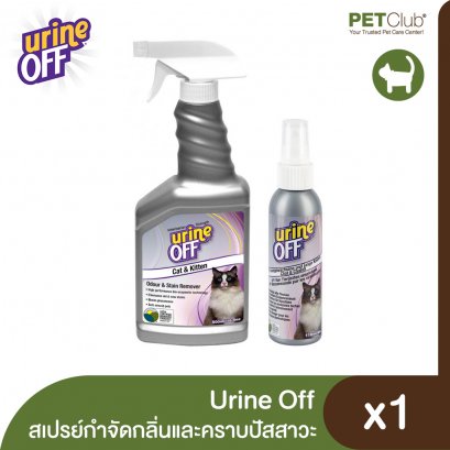 Urine Off Cat&Kitten Formula - สเปรย์กำจัดกลิ่นและคราบปัสสาวะแมว