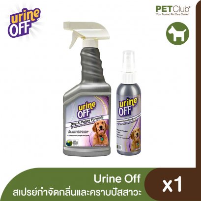 Urine Off Odor and Stain Remover Dog&Puppy Formula