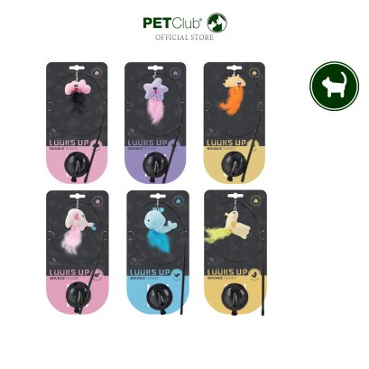 LUUKS UP Bounce Teaser - ของเล่นแมว ไม้ตกแมว แบบยึดกับพื้น