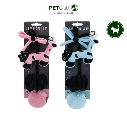 LUUKS UP TUG PALS CAT TOY - ของเล่นแมว ไม้ล่อแมว 2 สี