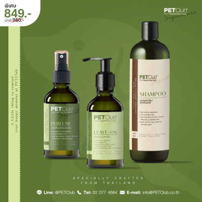 PETClub Signature Set : Shampoo, Leave-On and Perfume
